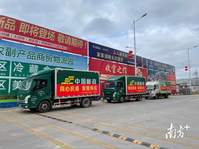 臘肉、沙田柚、鹽焗雞……梅州梅江區(qū)捐贈農(nóng)產(chǎn)品馳援五華