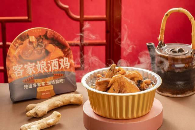 好山好水出好菜，世界客都為全球預(yù)制客家“一桌菜”！